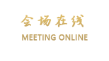 大连棒棰岛宾馆